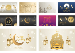 Al-isra wal mi'raj means the night journey of prophet muhammad brochure or background template